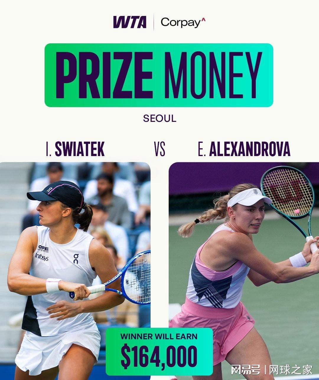 历山德洛娃, 反而在此方