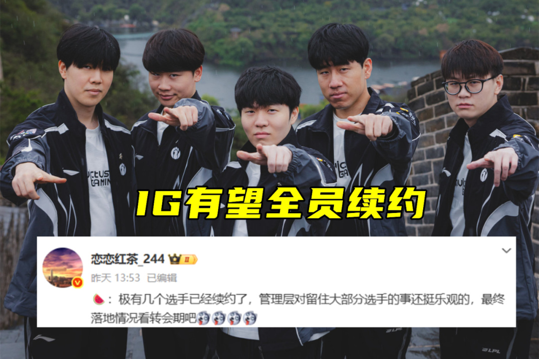 不比, 会全员续约, 热度算是拉 不比, 会全员续约, 热度算是拉